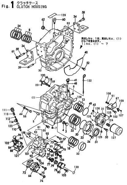 CLUTCH HOUSING