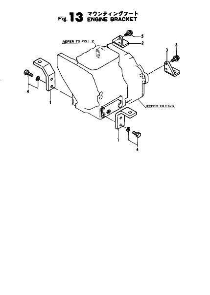 ENGINE BRACKET 1