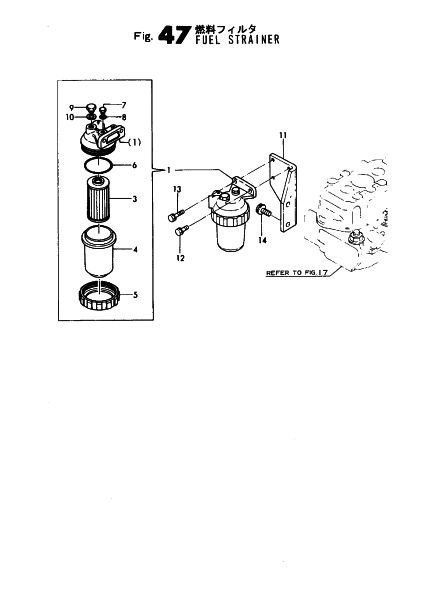 FUEL STRAINER 1