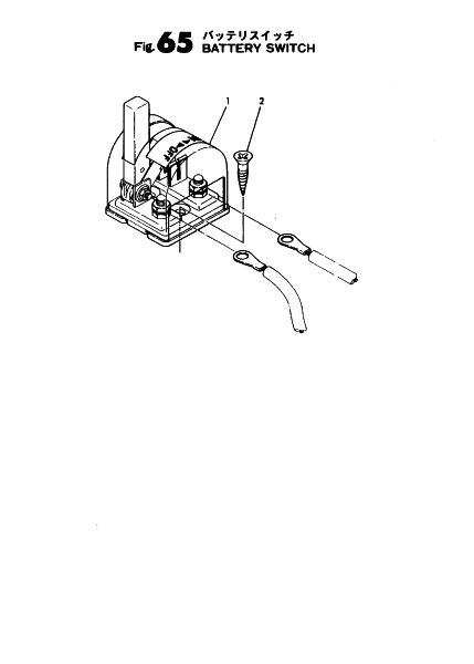 BATTERY SWITCH