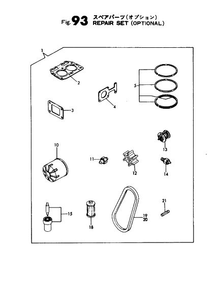 REPAIR PART(OPTIONAL) 2