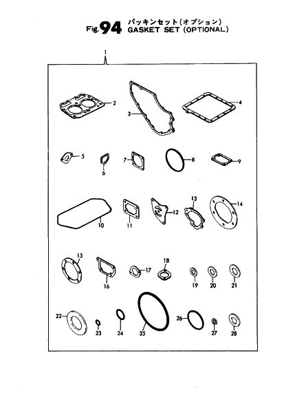 GASKET SET(OPTIONAL)