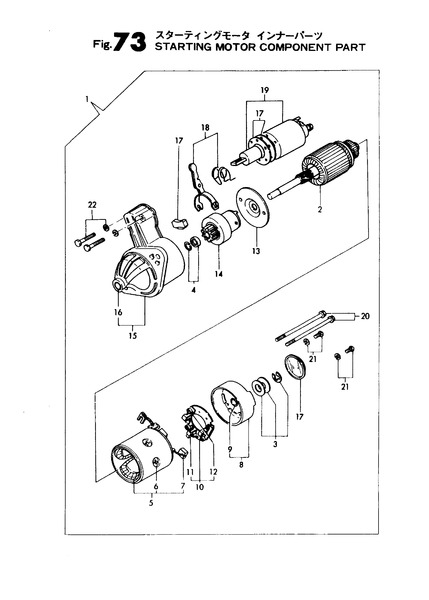 STARTING MOTOR COMPONENT PART