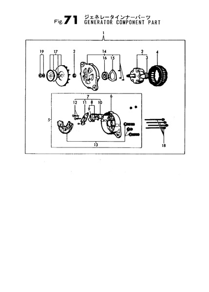 GENERATOR COMPONENT PART