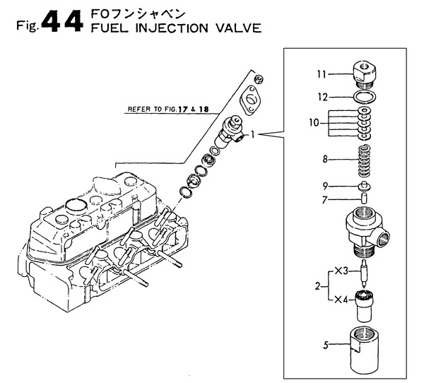 FUEL INJECTION VALVE