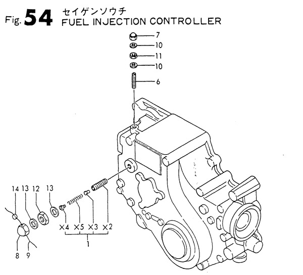FUEL INJECTION CONTROLLER