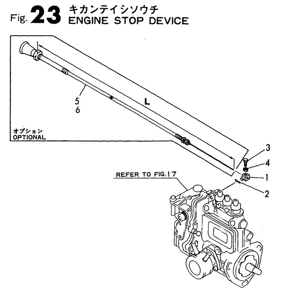 ENGINE STOP DEVICE