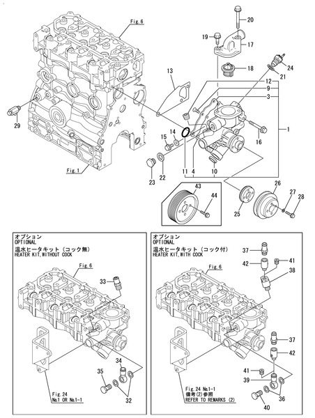 COOLING FRESH WATER PUMP