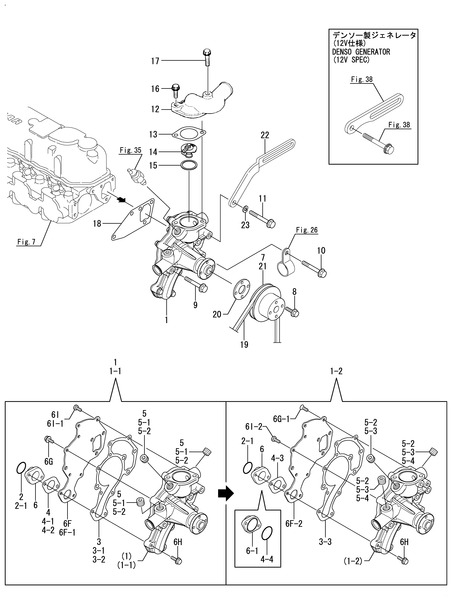 COOLING FRESH WATER PUMP