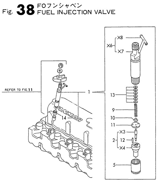 FUEL INJECTION VALVE