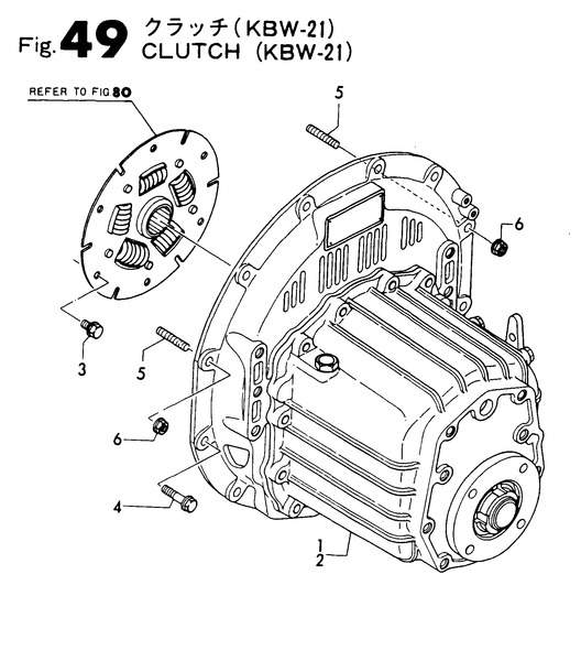CLUTCH (KBW-21)